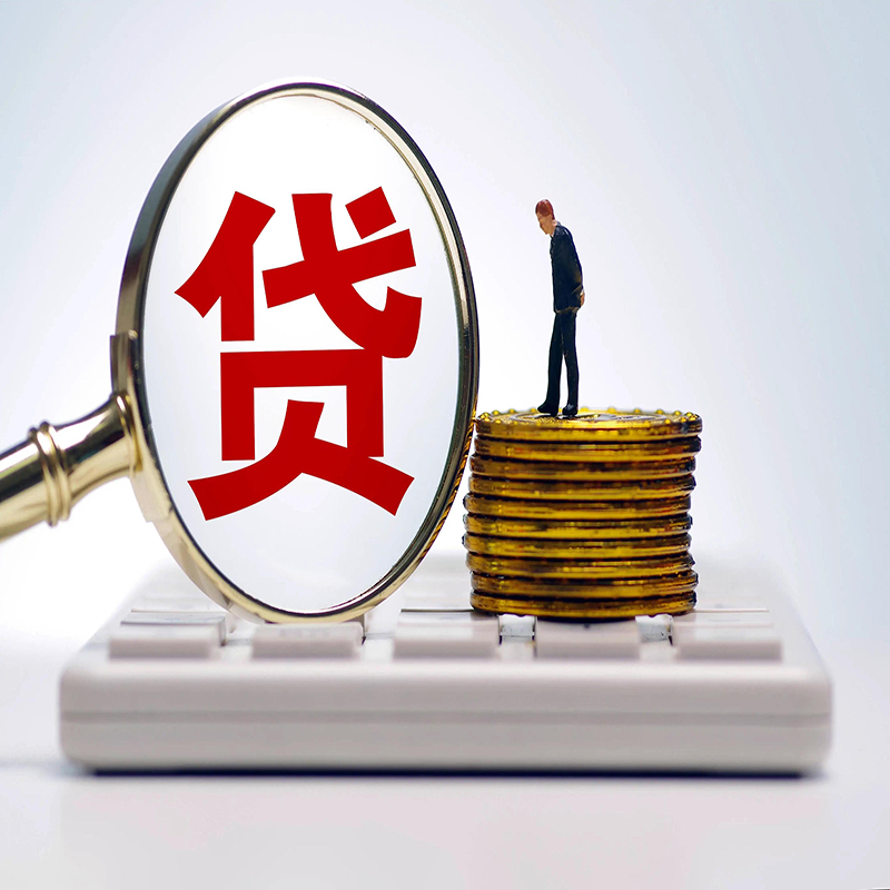 湖州房子抵押贷款利率如何？