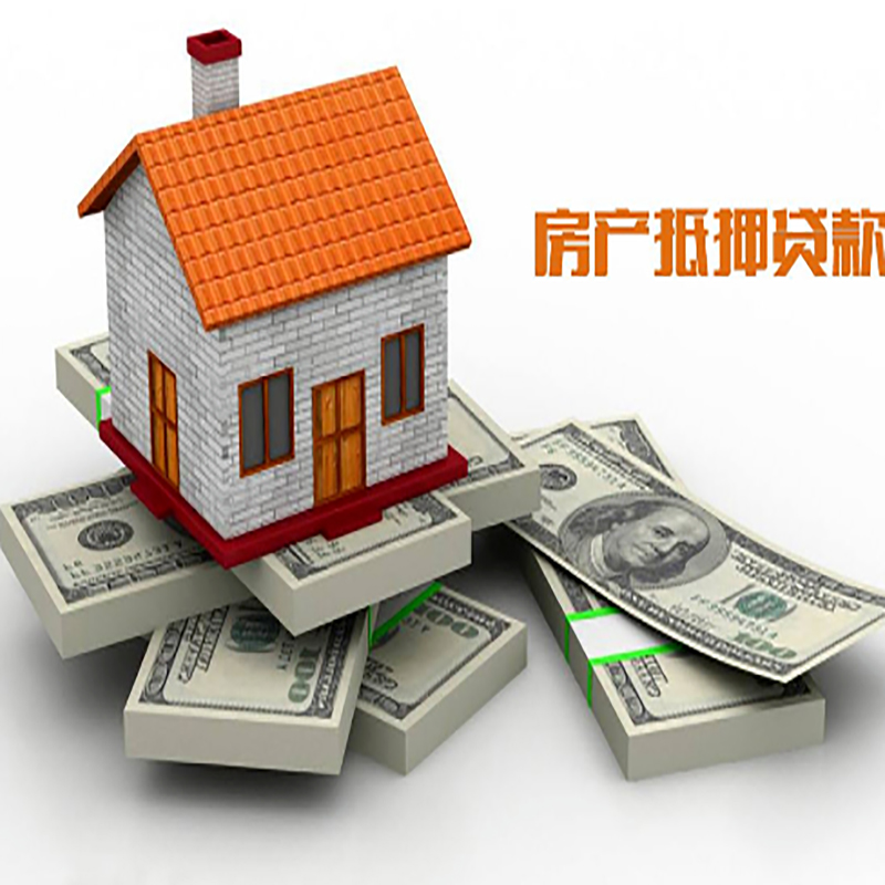 湖州房子抵押贷款利率